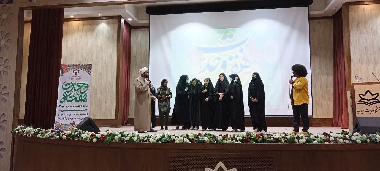 جشن هفته وحدت_0